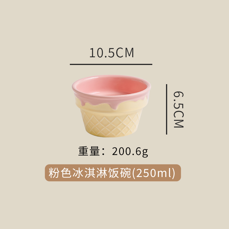 4inch 핑크 아이스크림 그릇