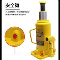 Worker's national standard hydraulic jack for small cars 2/3/5 tons SUV small car mounted vertical hydraulic jack for trucks