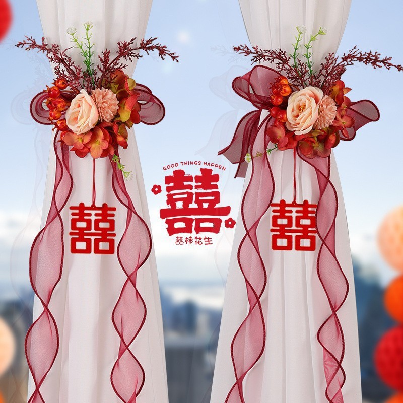 Curtain Decoration for Brides Wedding New Room Living Room Bedroom Double Happiness Character Ribbon Flower String Ornament Wedding Room Decoration Set