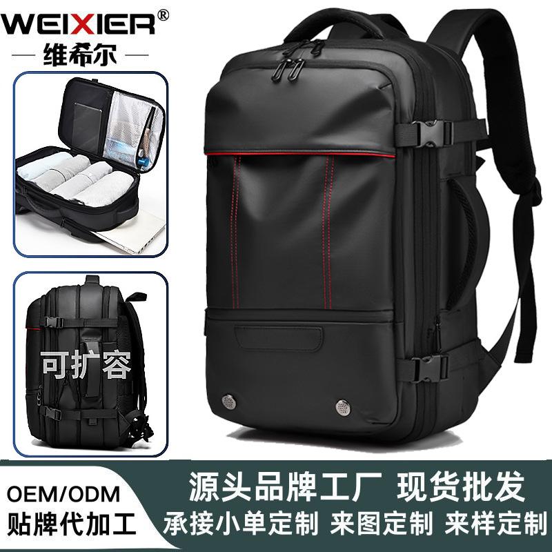 Men's Backpack Business Trip Backpack Large Capacity Expansion Multifunctional Vacuum Compression Travel Backpack for Men