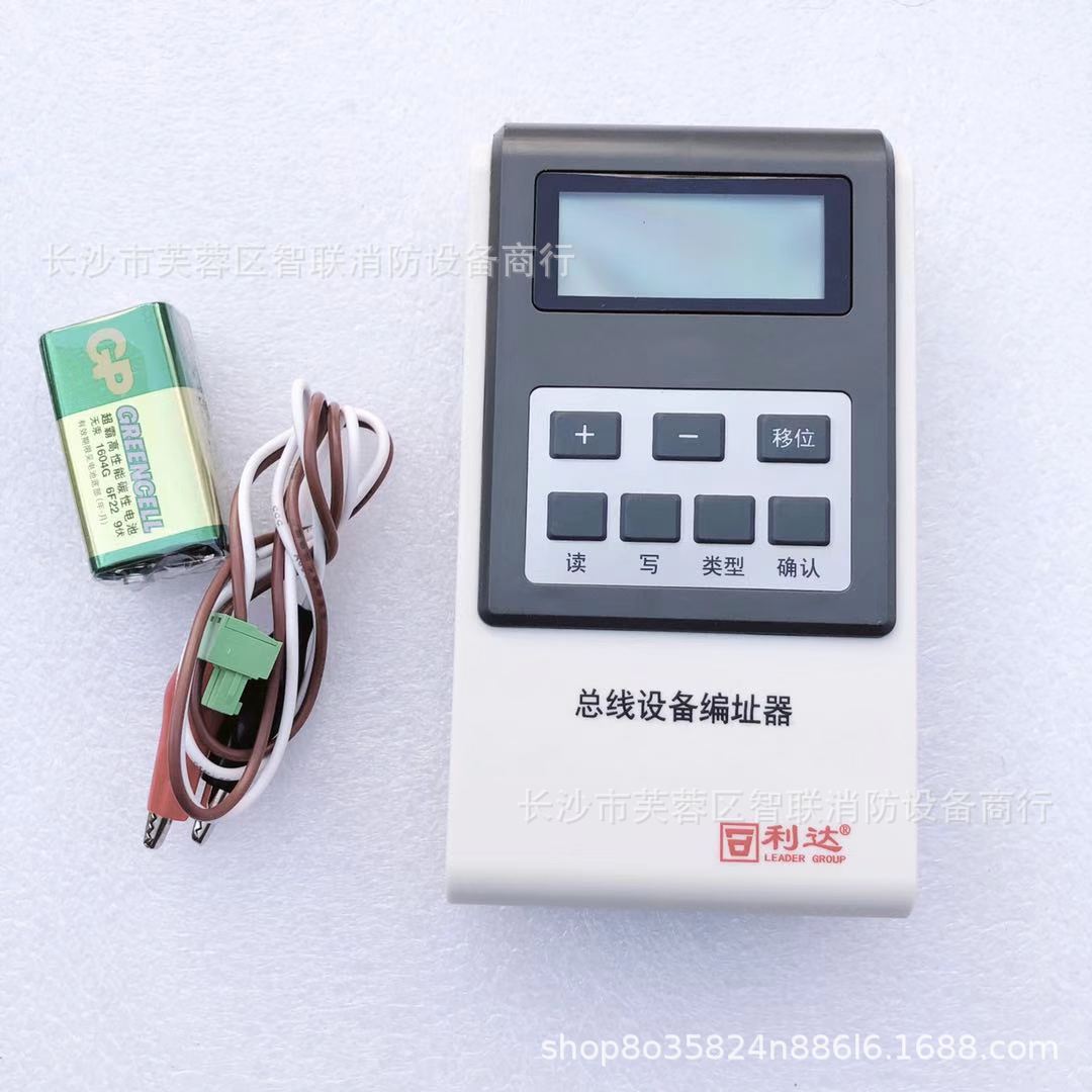 北京利达电子编码器 LD128EN-101替代LD128EN-100 利达编码器