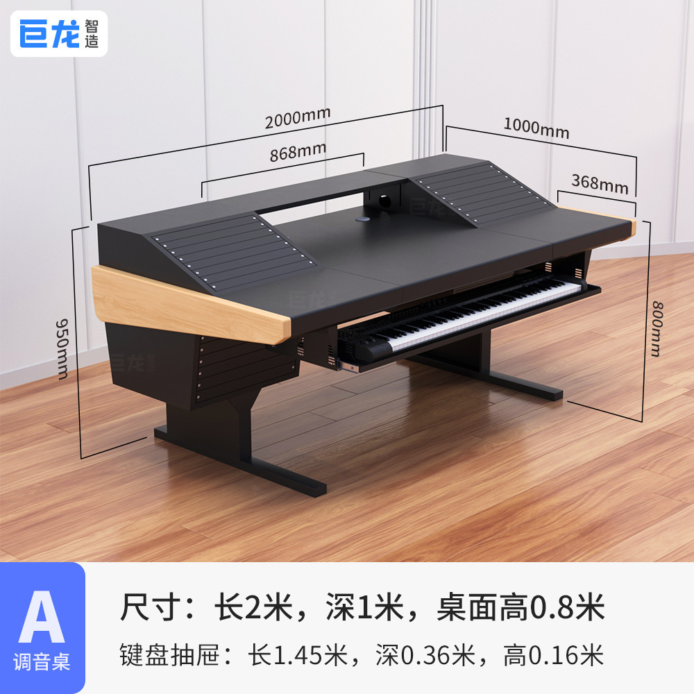 A형(직선) 2.0x 1.0m