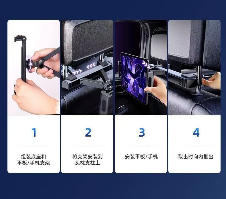 Car Backseat Tablet Phone Holder, Rear Seat Backrest Rotatable iPad Support Stand, In-Car Tablet Holder