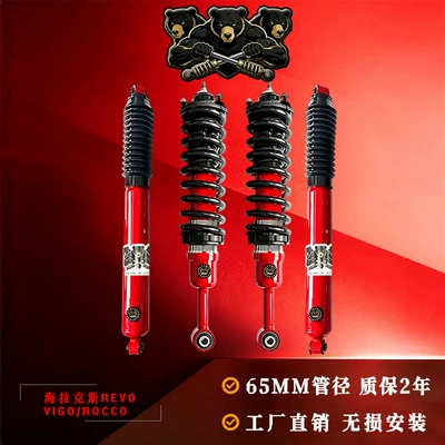 Hilux Revo/Vigo 65MM adjustable damping system