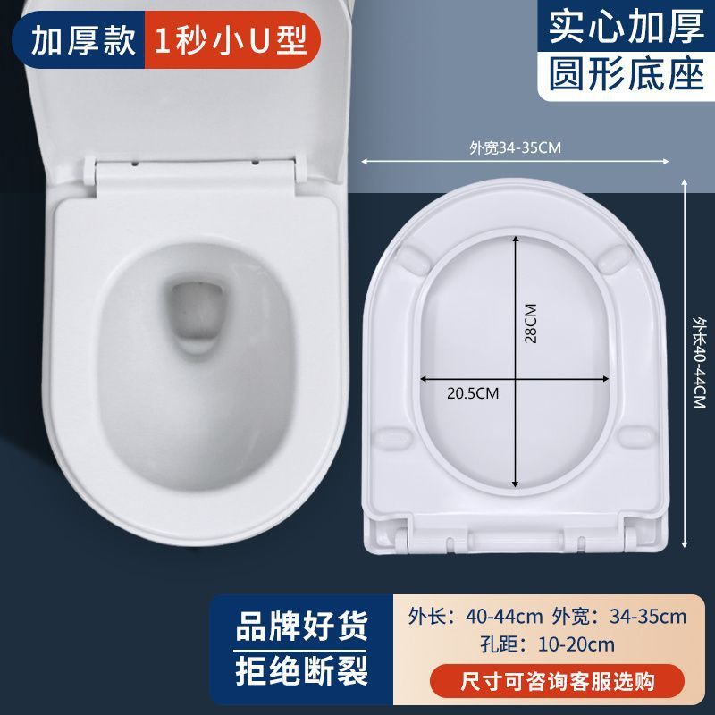 马桶盖通用型家用座便盖加厚坐老式UV型马桶圈子厕所板配件|undefined