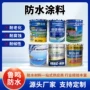 结晶渗透屋面复合水泥基