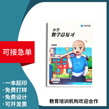 ������Iӡˢ�W�����o�̲ČWУԇ����Ӗ�����Y�ϲ�ɫС���ӕ���