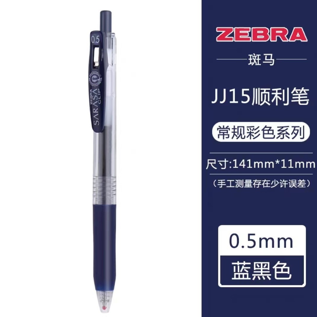 Jj15 ink blue 1 piece