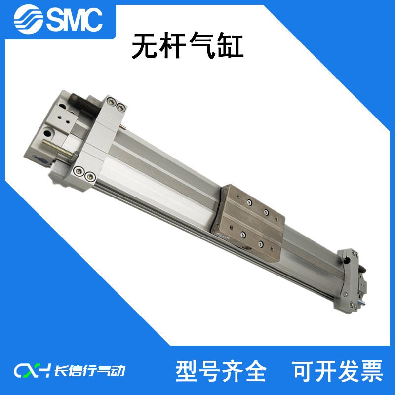 SMC原装无杆气缸MY3B25-600H/700H/800H/900H/1000H机械接合式