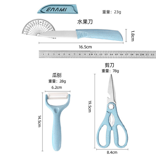 Northern European wheat straw 5-piece fruit knife set mini cutting board convenient set ceramic peeler food preparation tools