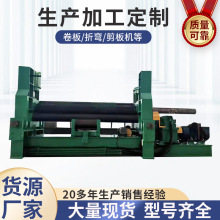 厂家定制 支持各种配置 W11S-40X2500上辊万能卷板机 数控卷板机