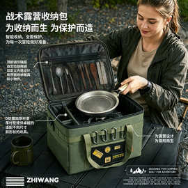 新款硬包户外带桌板多功能露营战术收纳包野营便携手提装备收纳箱