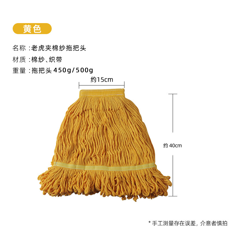 Cinco colores cabeza de la fregona Hospital hotel propiedad limpieza suministros hilo de algodón cera absorbente hogar hilo de algodón cabeza de la fregona