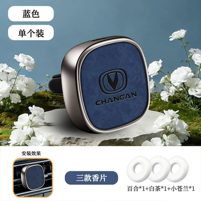 Changan cs75 Eado dt/xt/cs55/cs35plus car air freshener for air vents interior modification (Car Perfume Aromatherapy) - type-a-air-vent-changan-embossed-blue-single-pack-includes-3-fragrance-tablets