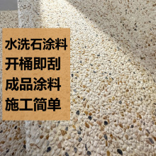 ��ϴˮϴʯ�T���҃��⠝���b��ˇ�g���ʯ���^����ˮˢʯĥʯ��Ʒ