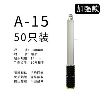 Needle -type butter Gun Mouth Anti -water needle grouting nails high pressure waterproof grouting machine Demonstration and grouting nail accessories