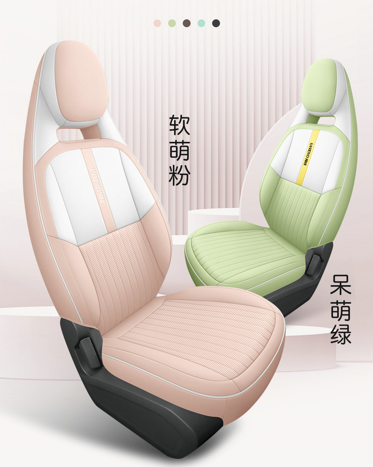 Seat Cover for Geely Panda mini