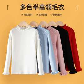 女童毛衣春秋款2025新款宝宝上衣小女孩公主打底衫儿童针织衫秋装