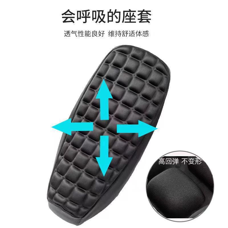 Funda de cojín de motocicleta, amortiguación, aislamiento térmico y transpirable, automóvil eléctrico, cojín de asiento grueso, cubierta de asiento de protección solar para scooter, universal para todas las estaciones image 5