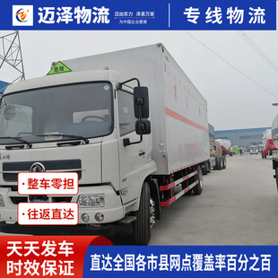 ��ͨ�B노ۻ����}�ǓP�ݵ�����������˾���؛�\������̂}��