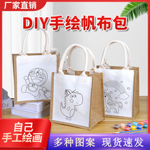 DIYֻ淫ͯͨ߸ͼֹɻ滭Ϳѻ鲼