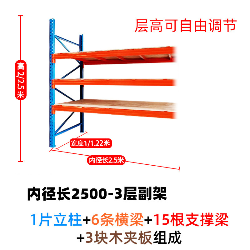 厚みのある頑丈な棚パレット収納ラック大型倉庫立体倉庫棚保管耐荷重1.5トン棚|undefined