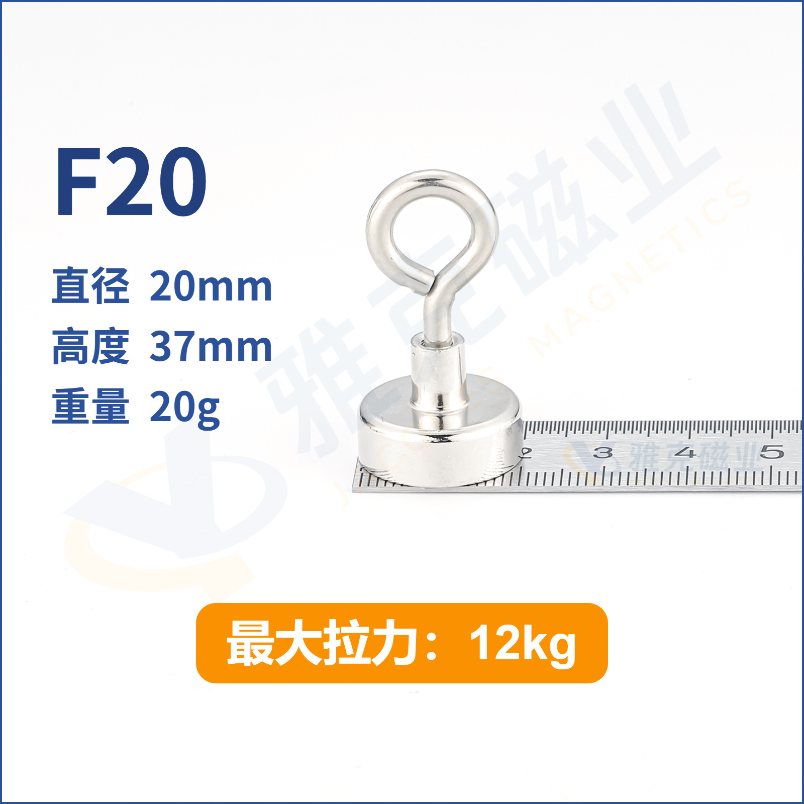 F20 (최대 당기는 힘 12kg)
