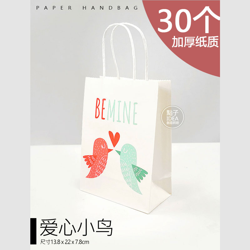 30 pájaros de amor - 13,8 cm de largo, 7,8 cm de ancho, 22 cm de alto