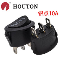 电热水壶开关高升壶开关三挡三脚 手动自动关椭圆形圆形电源开关