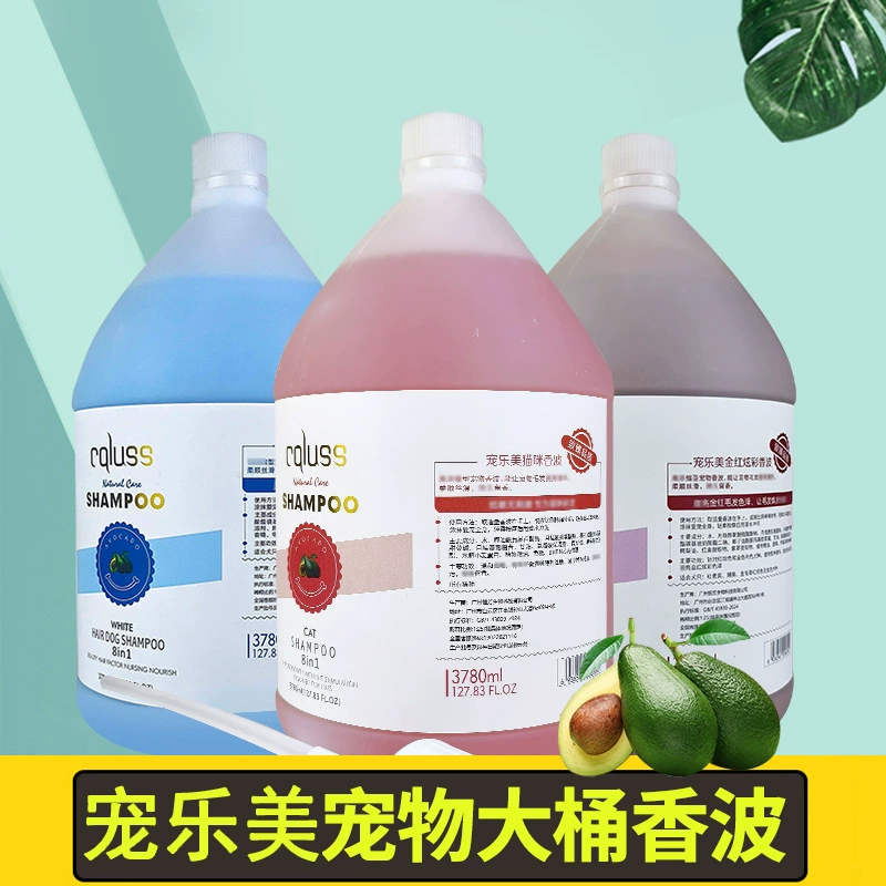 Жидкость для купания домашних животных Calushi Pet Shampoo, 3,78 л, большой флакон, для собак и кошек, с маслом авокадо, для ухода за лапами