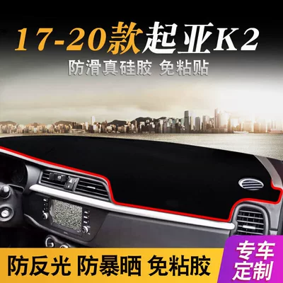 Kx5, Special Kx3 Dashboard Light-Proof: Günəş əleyhinə siperlik - 17-20-kia-k2-red-edge