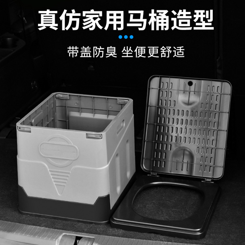 Inodoro portátil plegable para coche, baño de viaje, accesorio de emergencia para automóvil