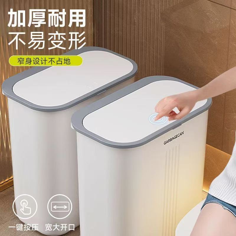 Basura doméstica sala de estar lujosa luz 2025 nueva canasta interior simple con cubierta de cocina sin doblarse