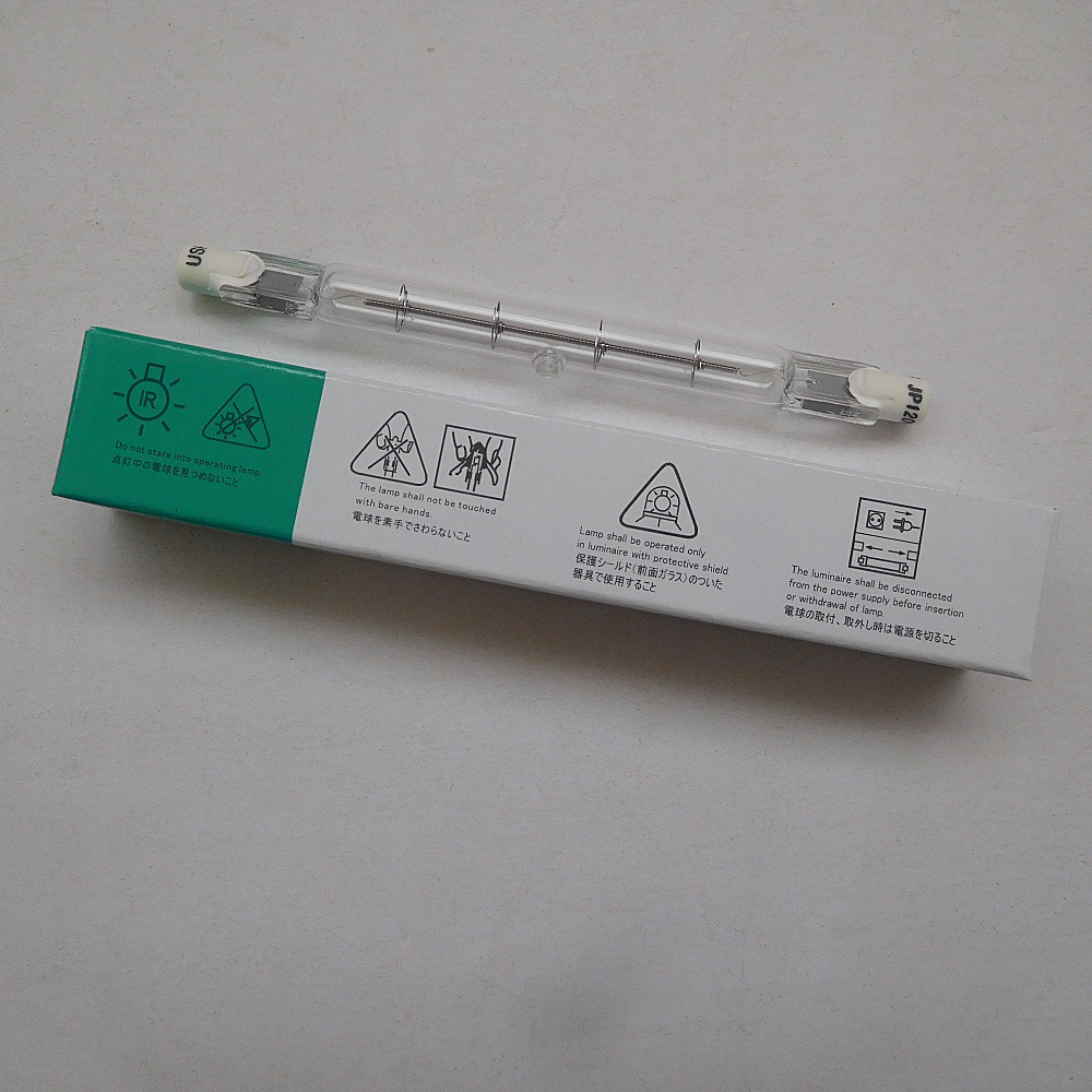 USHIO JP120V500W (5)