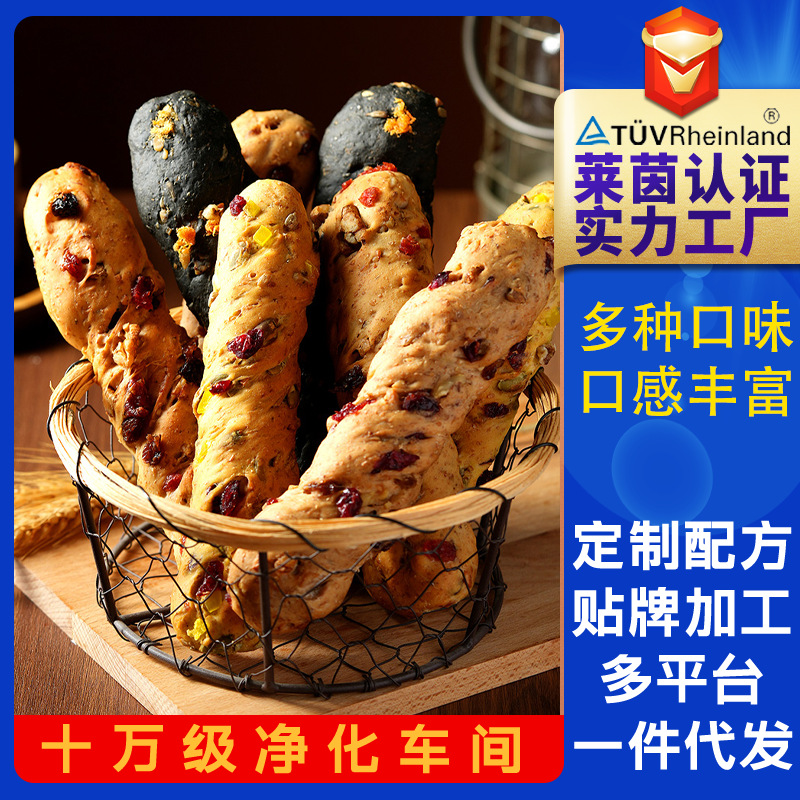 Whole Wheat Nut Bread Sticks, Toast, Whole Box, Breakfast Meal Replacement, Sugar-Free Healthy Food