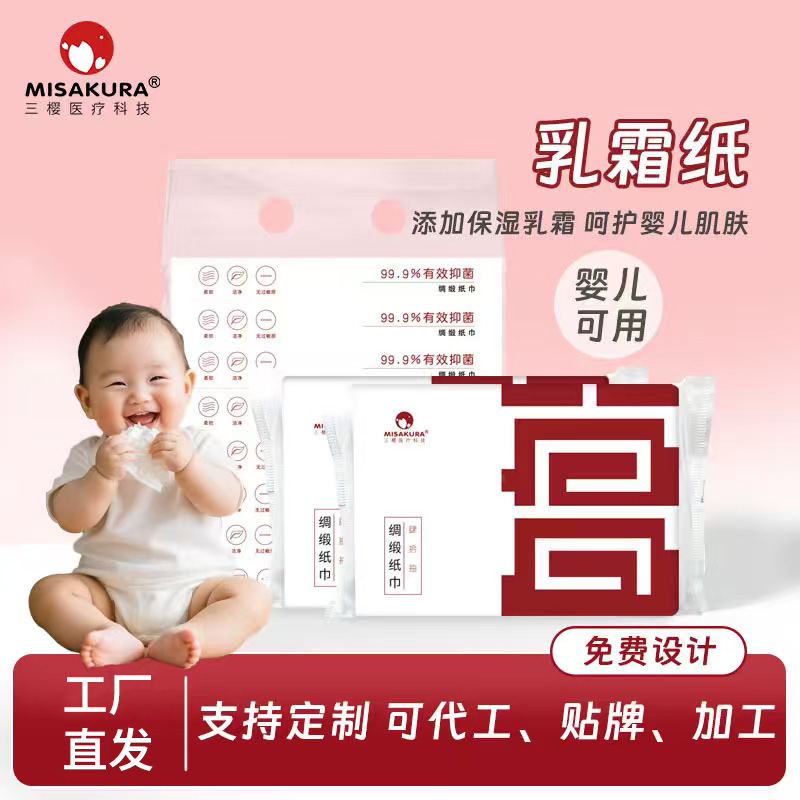 Cream Paper Factory Wholesale Box of Ultra-Skin-Friendly Soft Cloud Soft Tissue Baby Baby Can Use Moisturizing Facial Tissue Cream Paper Factory Wholesale Box of Ultra-Skin-Friendly Soft Cloud Soft Tissue Baby Baby Can Use Moisturizing Facial Tissue