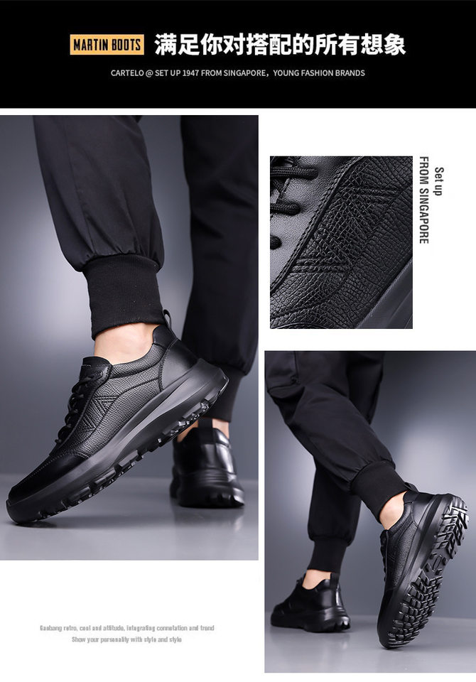 Giày thể thao nam tăng chiều cao, da phong cách casual, đế bằng gót thấp — H5539 màu nâu, H5539 đen, H5539-G tăng chiều cao màu nâu, H5539-G tăng chiều cao màu đen chi tiết 6