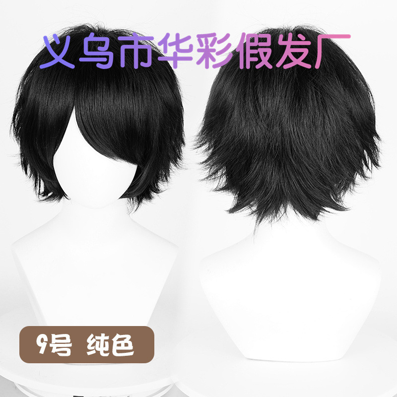 9号纯色--SW793-#1
