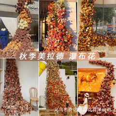 秋のカレー色の滝の店舗のショーウインドーの美陳は造花の装飾の花の美ラードのシミュレーションの花のシーンの花の壁を配置します。