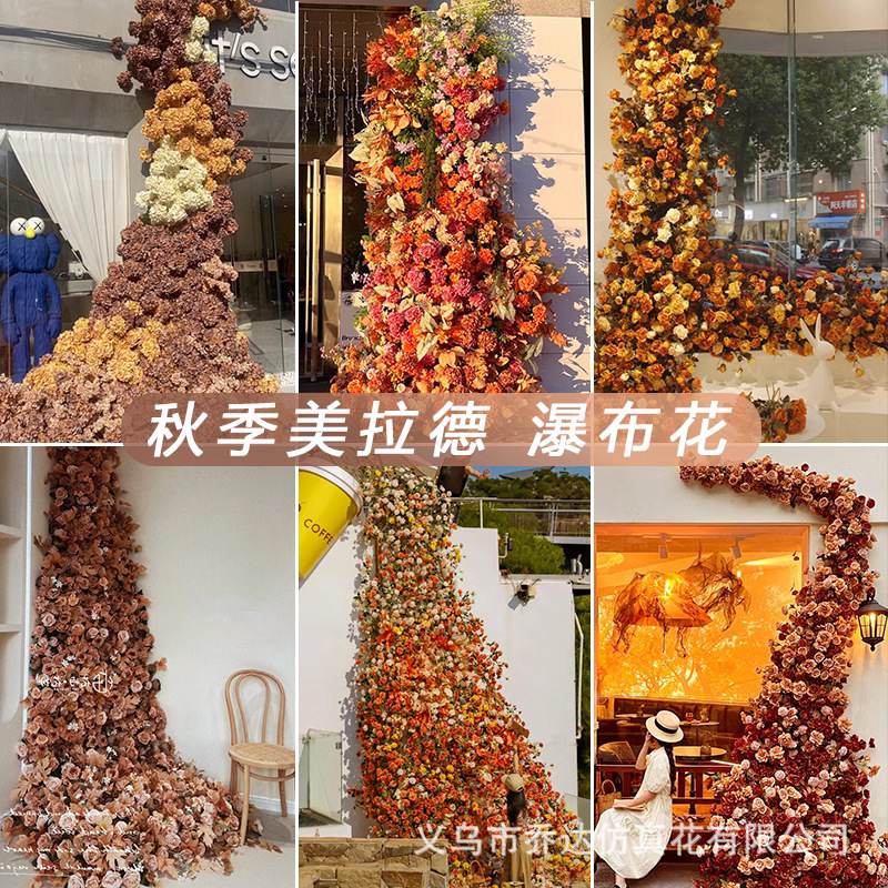 秋のカレー色の滝の店舗のショーウインドーの美陳は造花の装飾の花の美ラードのシミュレーションの花のシーンの花の壁を配置します。|undefined