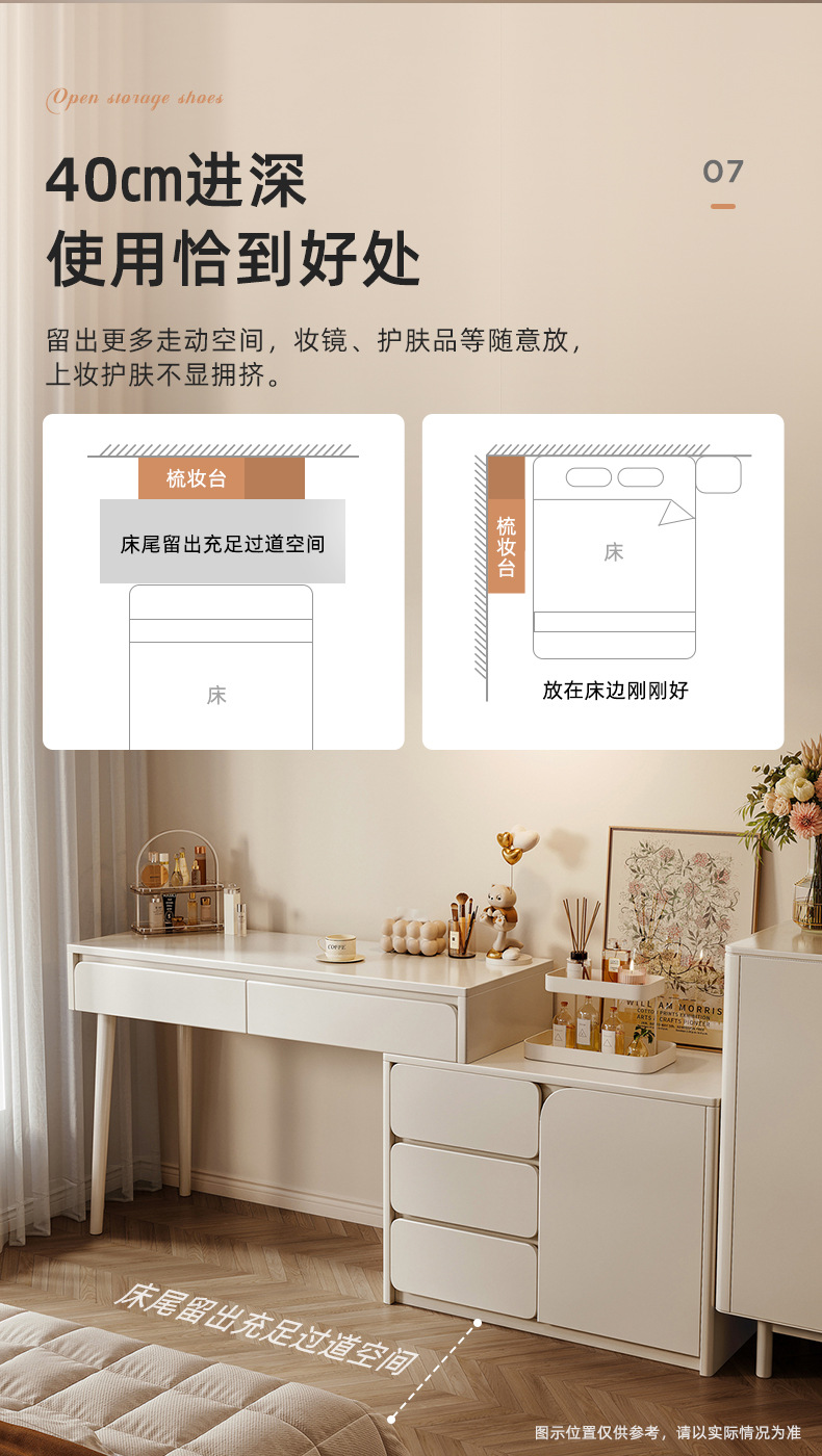 复制_实木奶油风梳妆台卧室现代简约2023新款.jpg