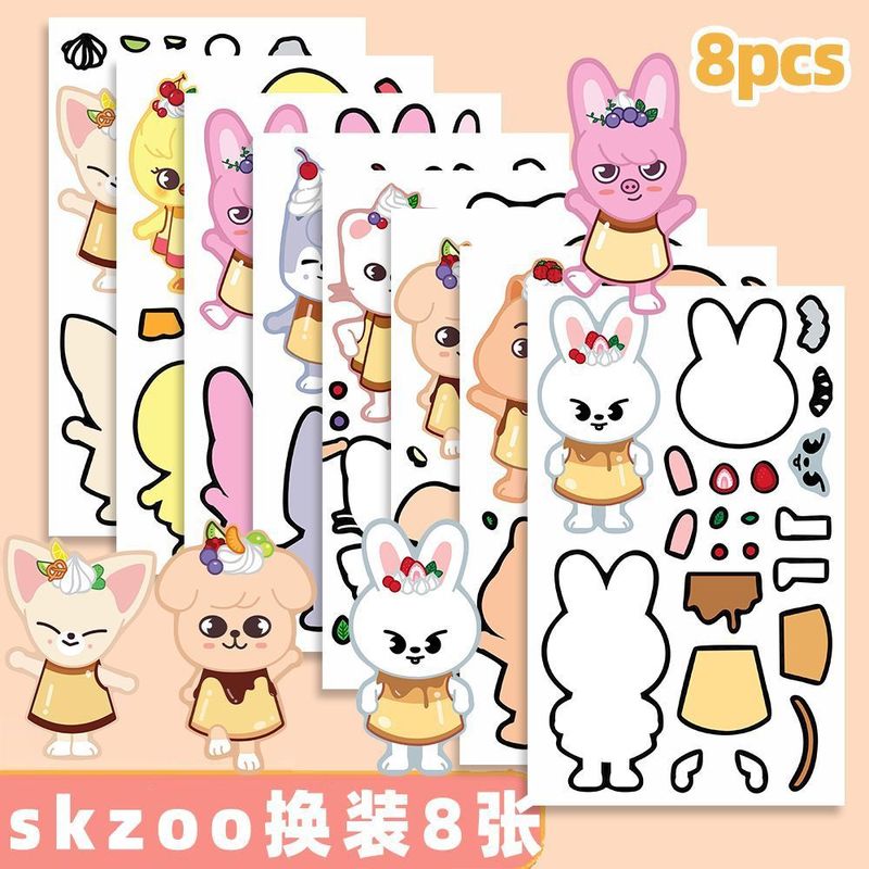24张skzoo换装游戏贴纸straykids黄铉辰李旻浩金昇玟动物塑换面贴|undefined