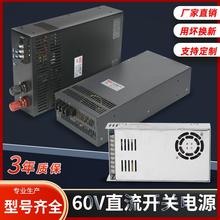 220VD60VֱԴ360W1000W2000W׃10A20A30A_PԴ