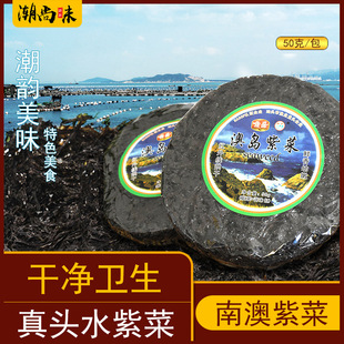 �����ϰĸ�؛�Ƀ�50g�ϲ����^�خa�ϲ� �^ˮ��ʳ�ču�ϲ˰��ϲ˜�