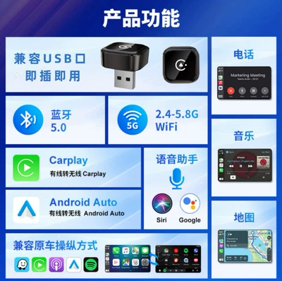 Carplay Wireless Adapter for: Simsiz CarPlay və Android Auto