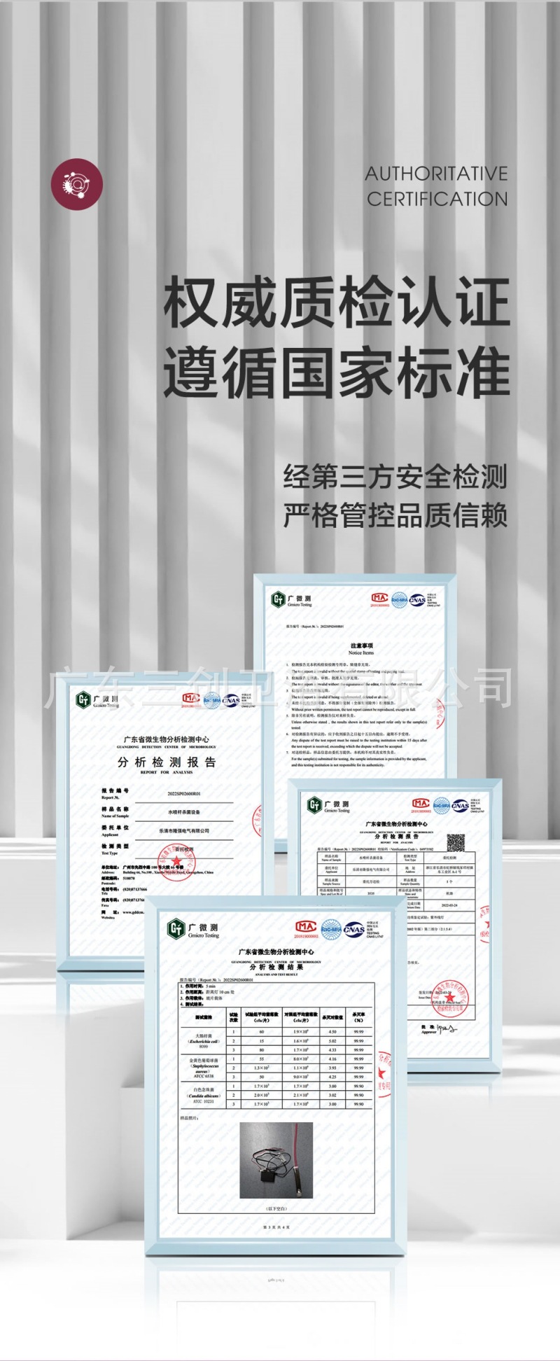 智能马桶501详情页4.jpg