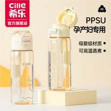 ϣ��ˮ��PPSU��ƿ���|��ͯ�����ֵ�\�ӱ��W����y���s��Ů�S�ֱ�