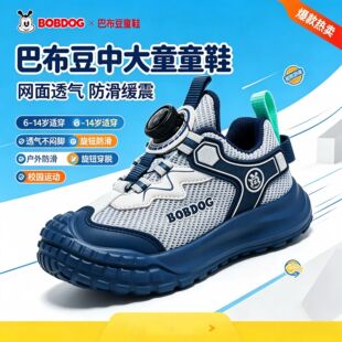 �����Ͳ���ͯЬ��ͯ�\��ЬŮͯ͸�����m�����ܲ�Ь�д�ͯ�W��Ь