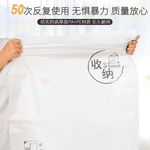 Vacuum Sealed Compression Bag for Blankets, Clothes, Down Jackets, Storage Bags, Packing Organizer, Household Gadget, Wholesale