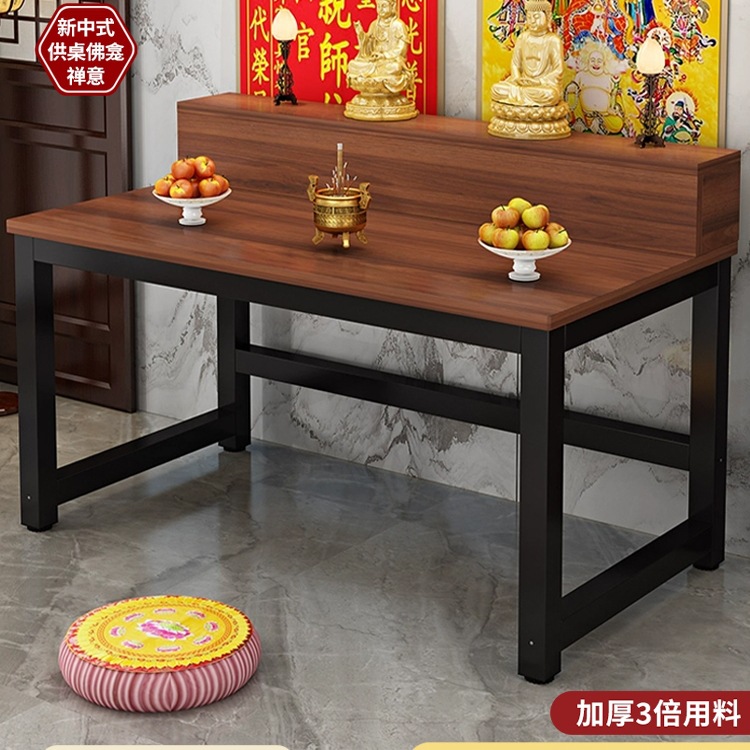 Double-Layer Chinese-Style Altar Table for Home Use, Living Room Offering Table, God of Wealth, Guanyin Shrine Offering Table
